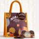 Borders Chocolate Ginger Jute Bag, 175g Borders Chocolate Ginger Jute Bag, 175g